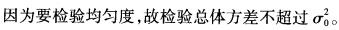 岩土基础知识,专项练习,注册岩土工程师《公共基础考试》数学