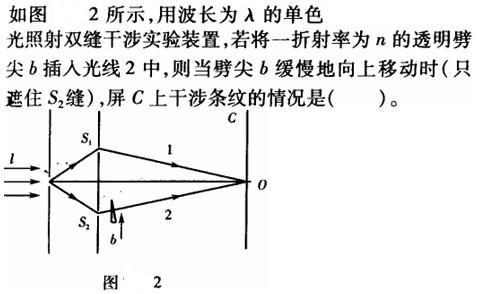 岩土专业知识,章节练习,工程科学基础