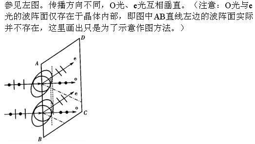 岩土基础知识,专项练习,注册岩土工程师《公共基础考试》物理学