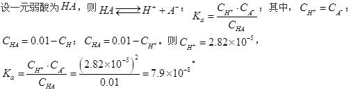 岩土基础知识,章节练习,工程科学基础,化学