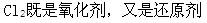 岩土基础知识,章节练习,工程科学基础,化学