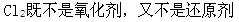 岩土基础知识,章节练习,工程科学基础,化学