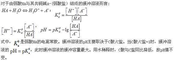 岩土基础知识,章节练习,工程科学基础,化学