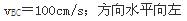 岩土基础知识,章节练习,工程科学基础,理论力学