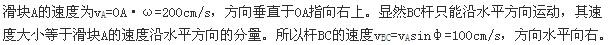 岩土基础知识,章节练习,工程科学基础,理论力学