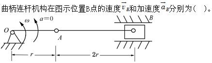 岩土基础知识,章节练习,工程科学基础