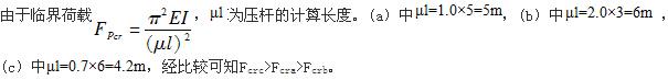 基础知识,章节练习,工程科学基础