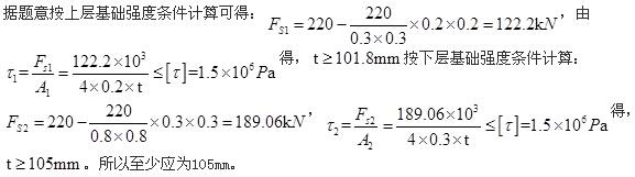 岩土基础知识,章节练习,工程科学基础,材料力学