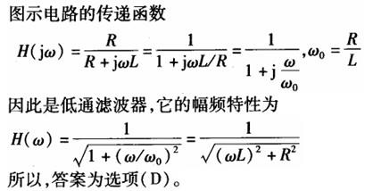 基础知识,章节练习,工程科学基础