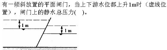 基础知识,章节练习,工程科学基础