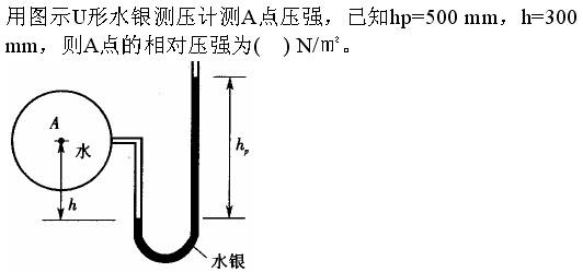 基础知识,章节练习,工程科学基础