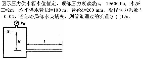 基础知识,章节练习,工程科学基础