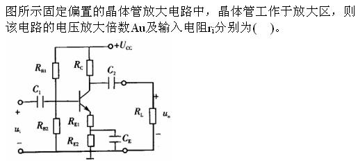 岩土基础知识,章节练习,流体力学