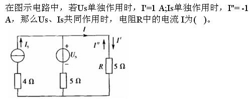 岩土基础知识,章节练习,现代技术基础