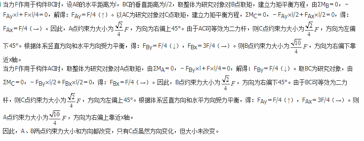 岩土基础知识,历年真题,2019年全国注册土木工程师（岩土）执业资格考试公共基础