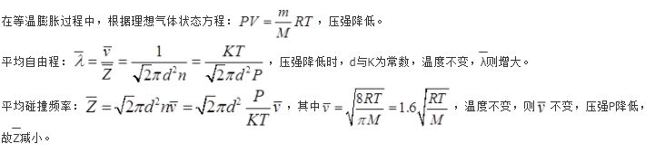 岩土基础知识,历年真题,2021年注册土木工程师（岩土）《公共基础》真题