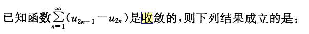 基础知识,章节练习,土木基础知识真题