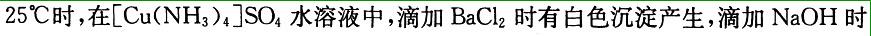 基础知识,章节练习,土木基础知识真题