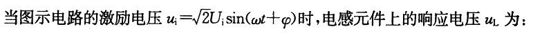 基础知识,章节练习,土木基础知识真题