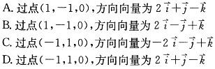 基础知识,章节练习,土木基础知识真题