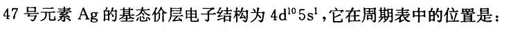 基础知识,章节练习,土木基础知识真题