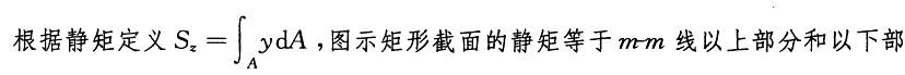基础知识,章节练习,土木基础知识真题