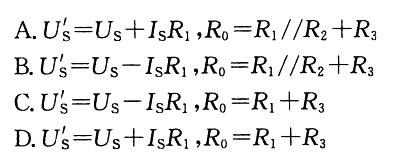 基础知识,章节练习,土木基础知识真题