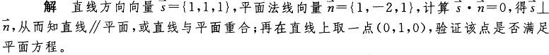 基础知识,章节练习,土木基础知识真题