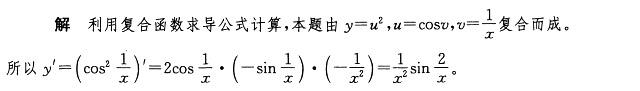 基础知识,章节练习,土木基础知识真题