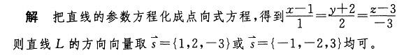 基础知识,章节练习,土木基础知识真题
