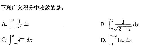 基础知识,章节练习,土木基础知识真题