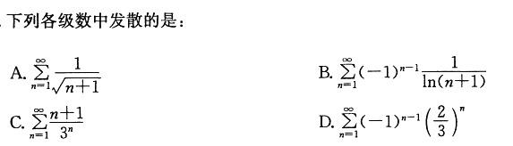 基础知识,章节练习,土木基础知识真题