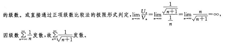 基础知识,章节练习,土木基础知识真题