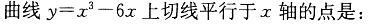 基础知识,章节练习,土木基础知识真题