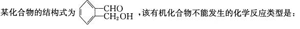 基础知识,章节练习,土木基础知识真题