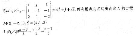 岩土基础知识,章节练习,注册岩土工程师《公共基础考试》高等数学（巩固）