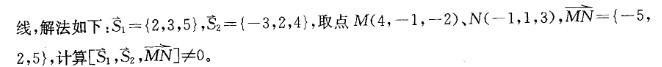 岩土基础知识,章节练习,注册岩土工程师《公共基础考试》高等数学（巩固）
