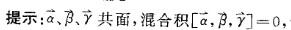 岩土基础知识,章节练习,注册岩土工程师《公共基础考试》高等数学（巩固）