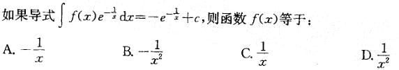 岩土基础知识,章节练习,岩土基础知识