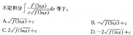 岩土基础知识,章节练习,岩土基础知识