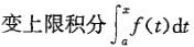 岩土基础知识,章节练习,岩土基础知识