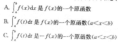 岩土基础知识,章节练习,岩土基础知识