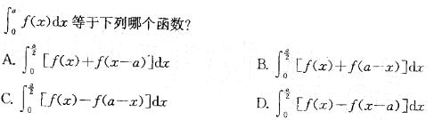 岩土基础知识,章节练习,岩土基础知识