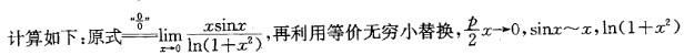 岩土基础知识,章节练习,岩土基础知识