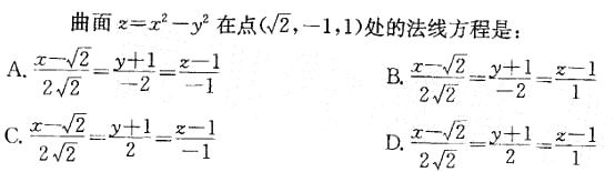 岩土基础知识,章节练习,岩土基础知识