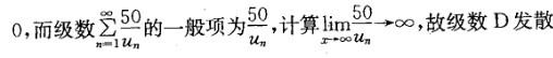 基础知识,章节练习,土木基础知识