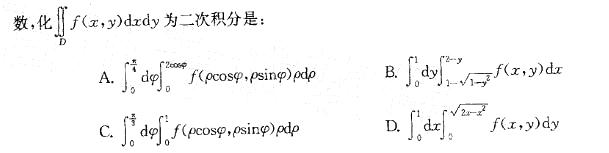 岩土基础知识,章节练习,岩土基础知识