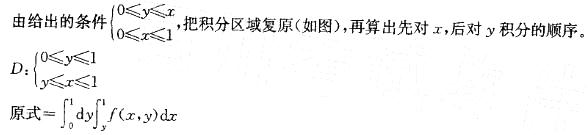 基础知识,章节练习,土木基础知识