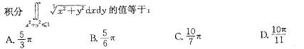 基础知识,章节练习,土木基础知识