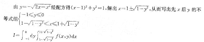 岩土基础知识,章节练习,岩土基础知识
